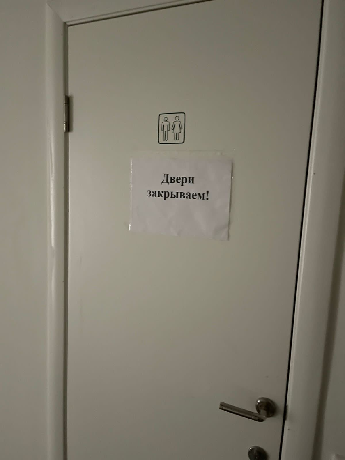Торги №307497 Лот №380434 Земельный участок площадью 764 кв. - торги по банкротству 11